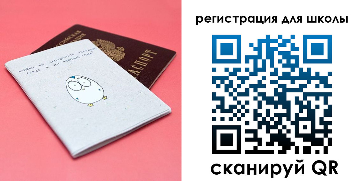 прописка регистрация в Волгореченске