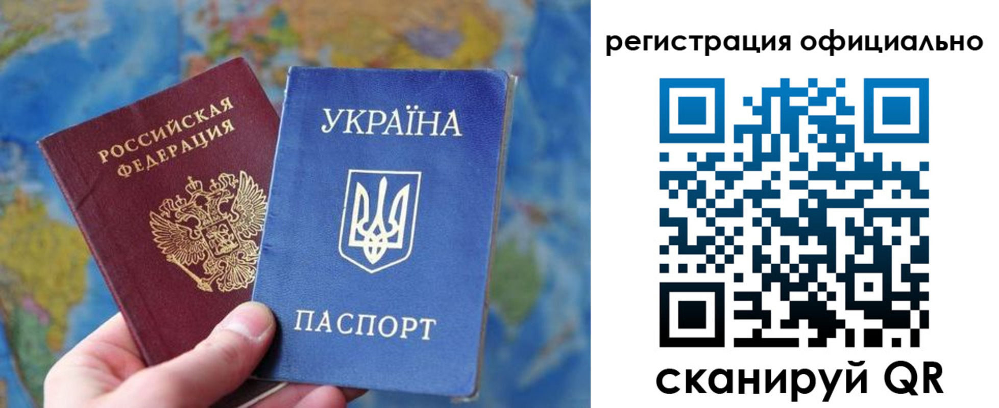 временная регистрация поиск в Волгореченске