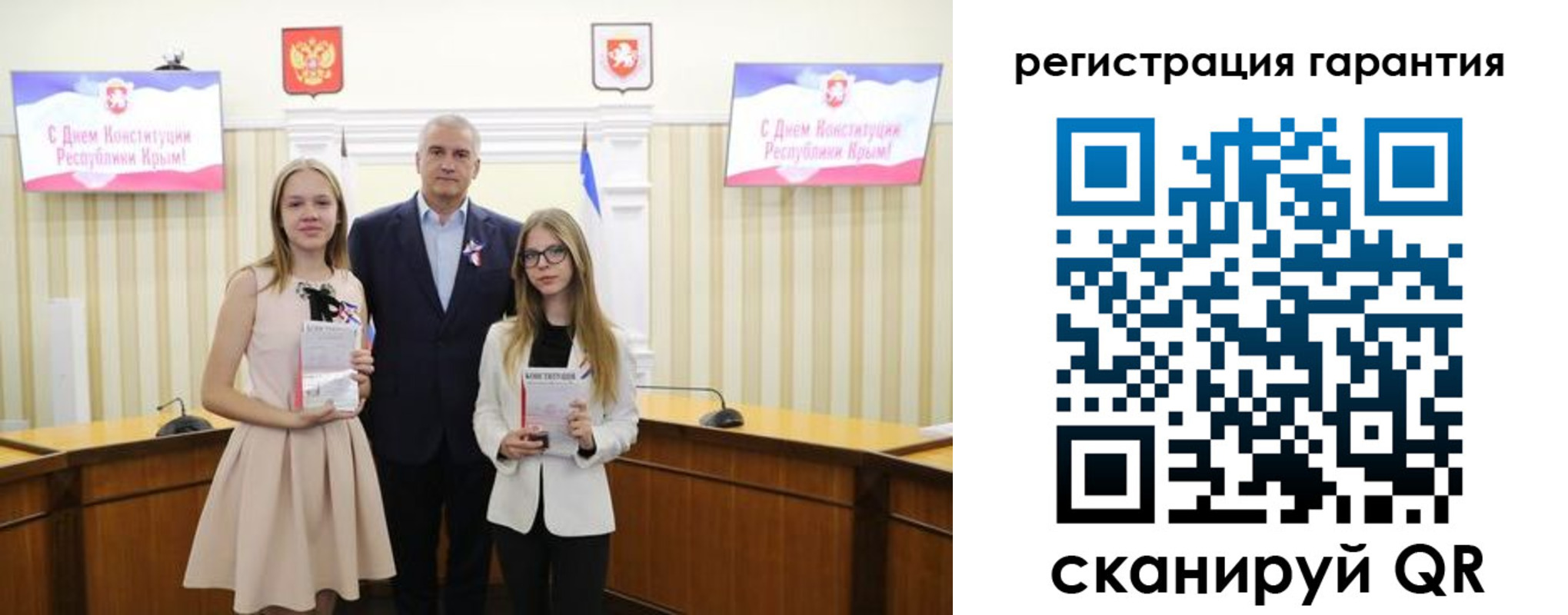 где прописаться в Волгореченске